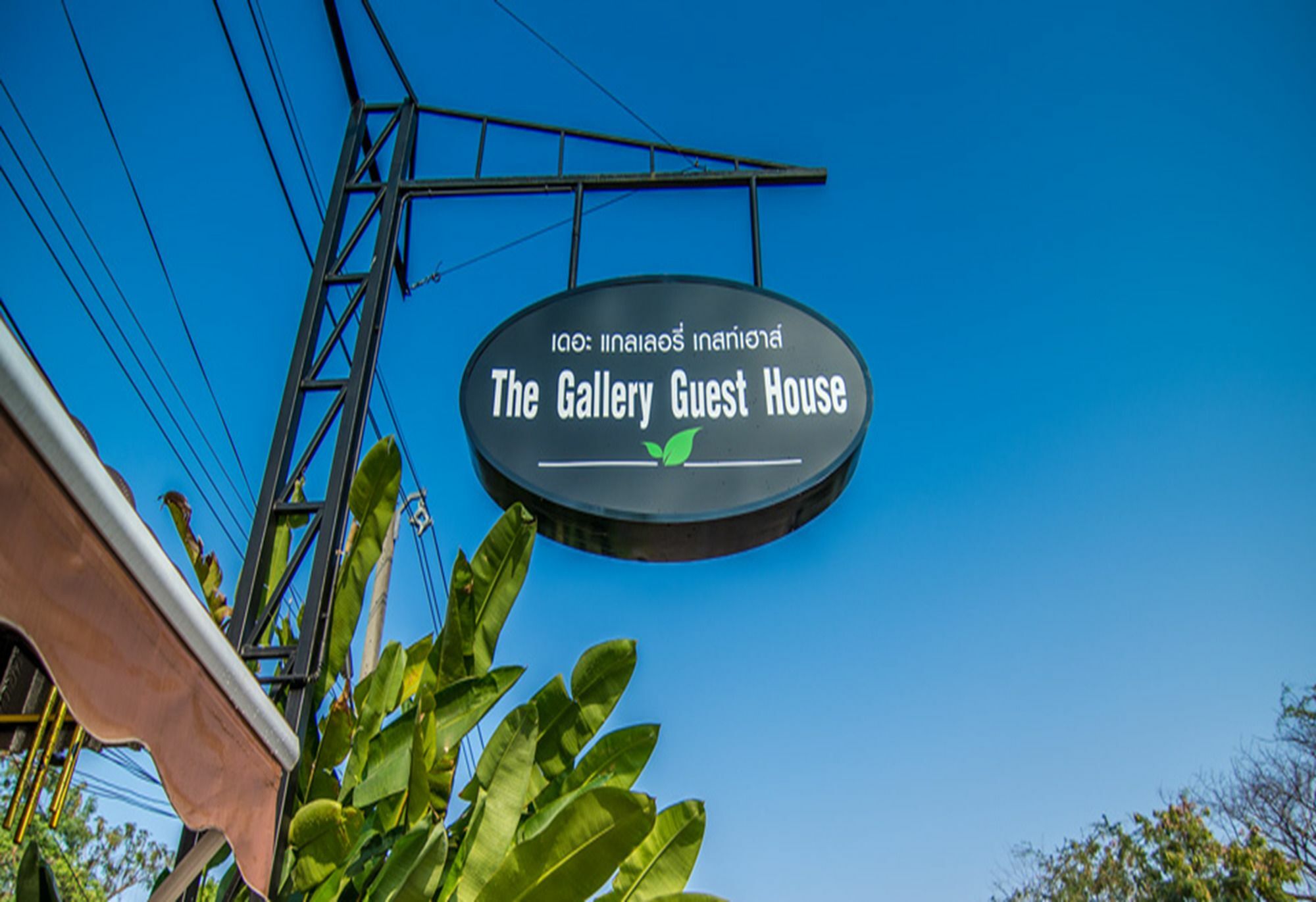 The Gallery Guest House Ούντον Τάνι Εξωτερικό φωτογραφία